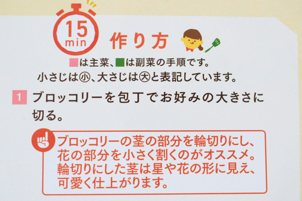 【裏技】パクモグとヨシケイの良いとこ取りをしたい方へ