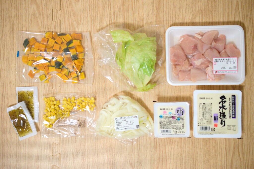 ヨシケイ カットミールのメニュー「鶏肉とかぼちゃのバジル炒め・くずし豆腐のサラダ」