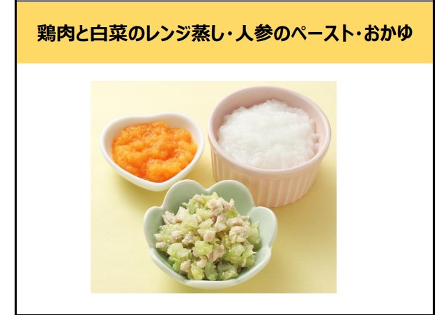 ヨシケイ カットミールは、離乳食も作れる