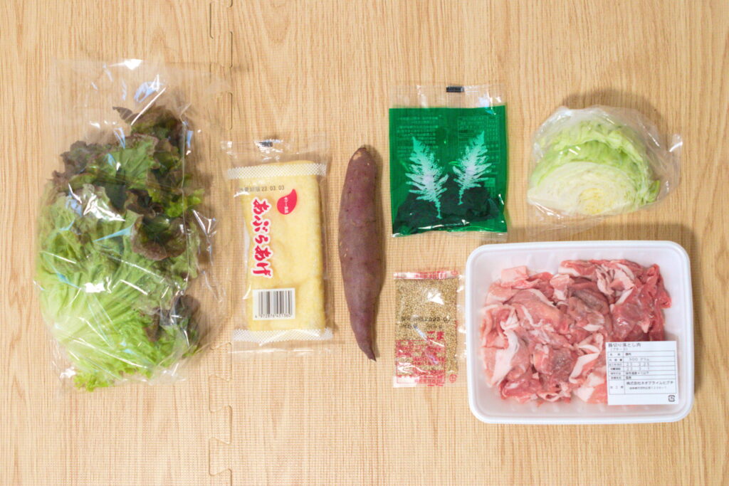 ヨシケイ プチママは、カット野菜コースも選べる