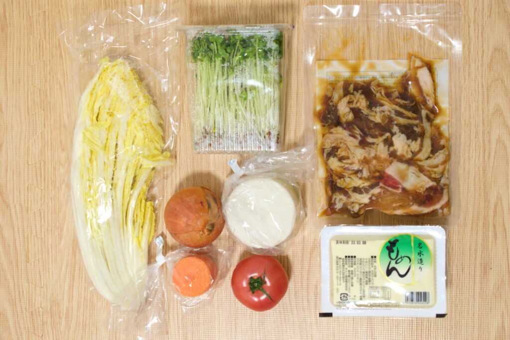 ヨシケイ プチママの『牛肉の甘辛すき焼き風・トマトサラダ』