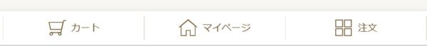 ヨシケイを一時的にやめたい時の対処法